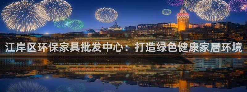 杏耀手机客户端