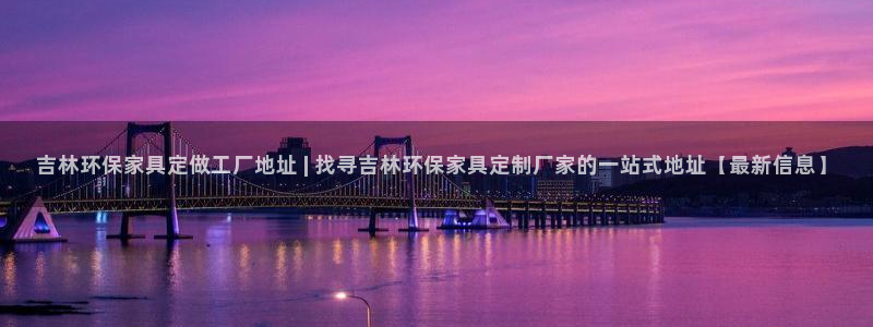 杏耀官网网站中心