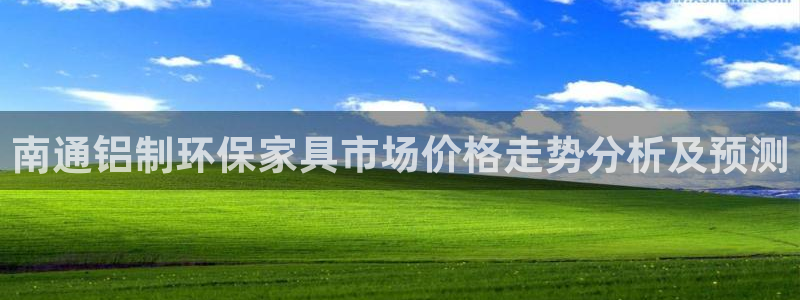 杏耀平台没有了