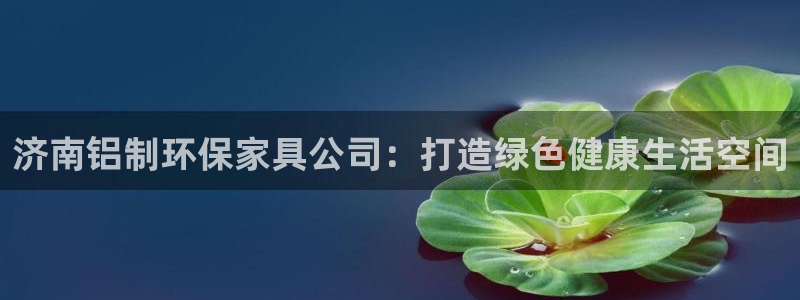 杏耀注册登录平台