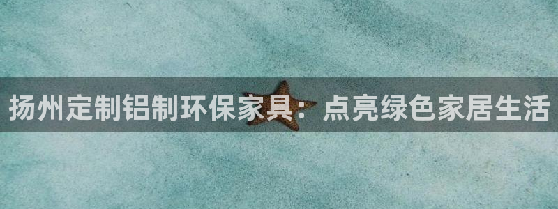 杏耀登录网页