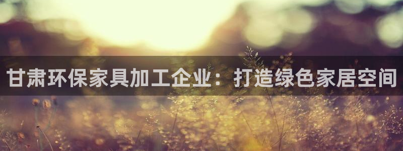 杏耀平台专用通道