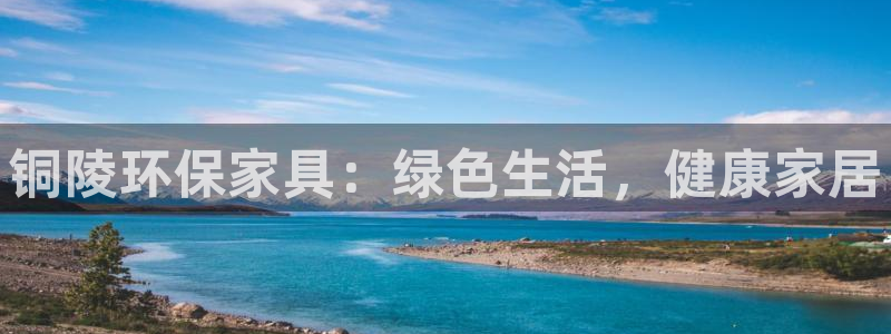 杏耀平台官方网站