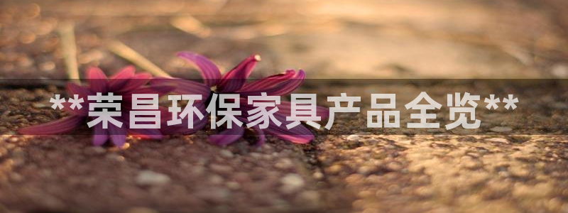 杏耀官网注册地址