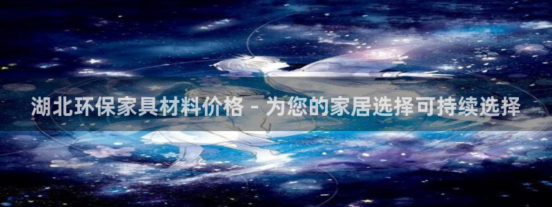 杏耀官方娱乐