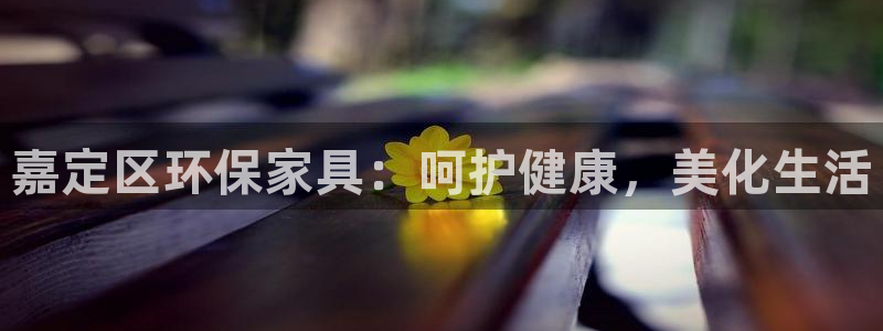 杏耀平台手机app