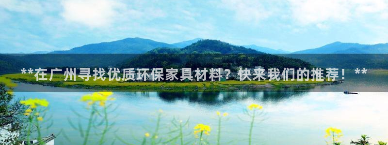 杏耀平台手机