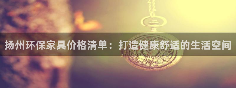 杏耀平台注册地址