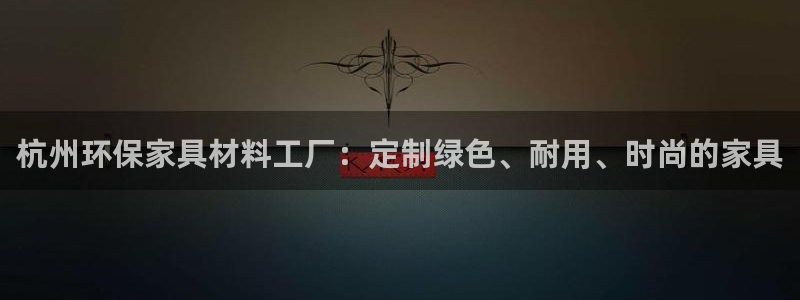 杏耀注册线路