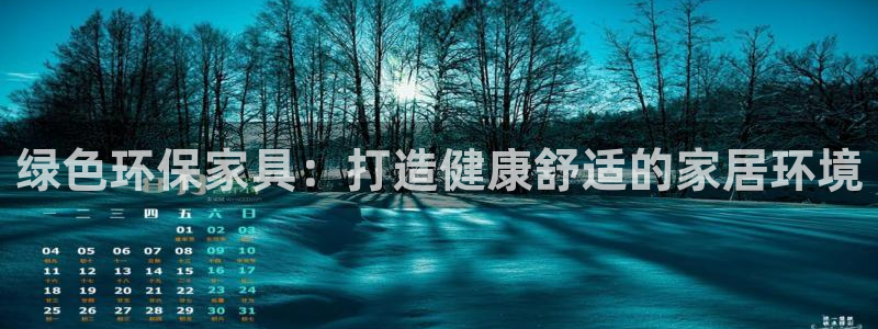 杏耀客户端登录
