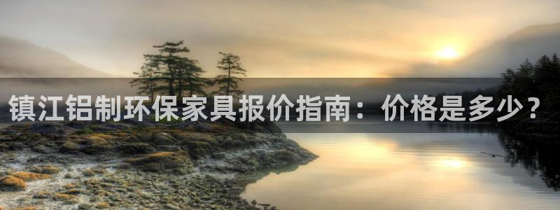 杏耀平台登陆地址