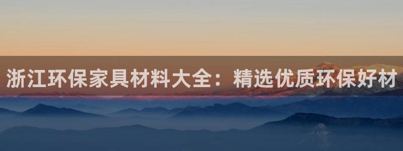 杏耀平台登录