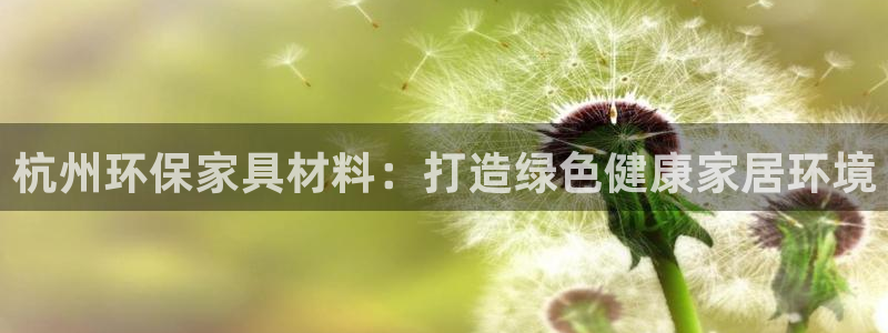 杏耀平台的专用通道