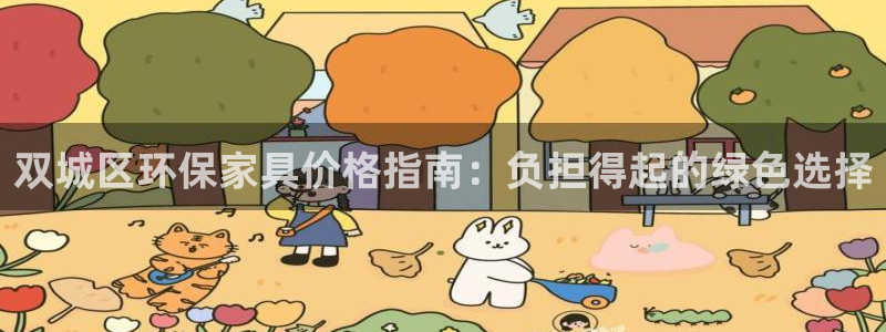 杏耀注册登录官网