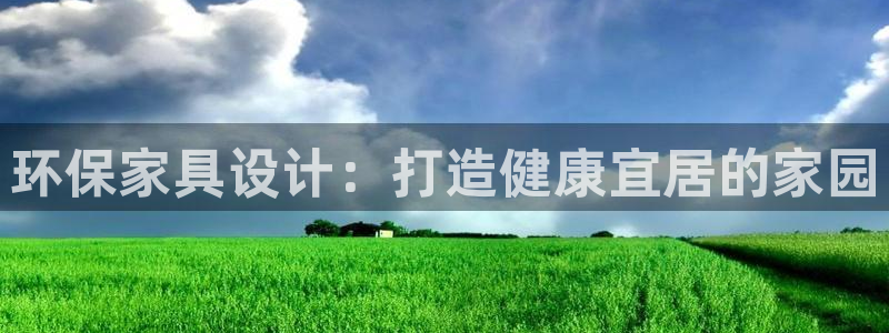 杏耀注册代理