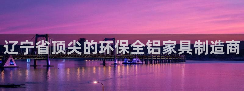 杏耀平台注册入口