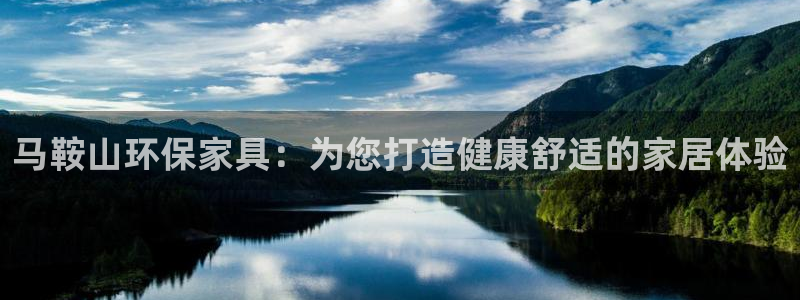 杏耀平台登录首页