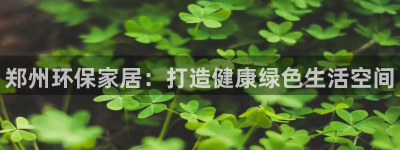 杏耀登陆