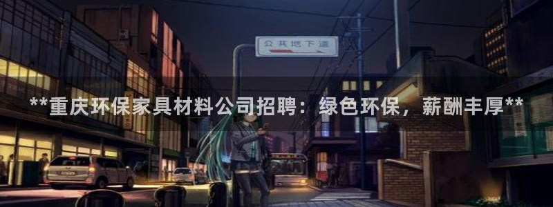 杏耀官方