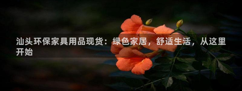 杏耀平台在线注册