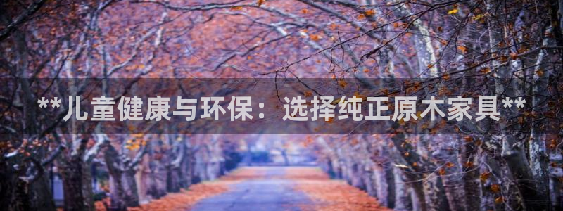 杏耀平台官网下载