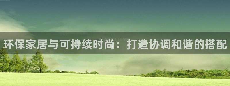 杏耀平台地址