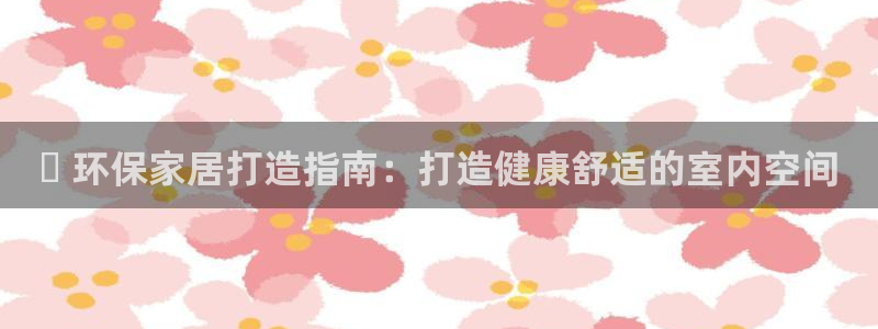 杏耀平台官网网址