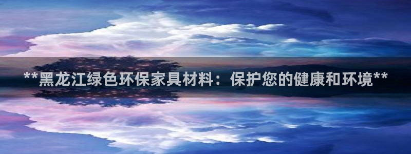 杏耀官方