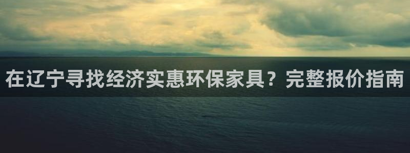 杏耀官方网