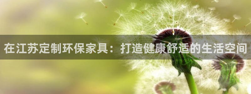 杏耀官网app