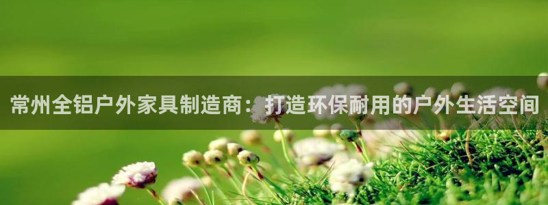 杏耀代理官网