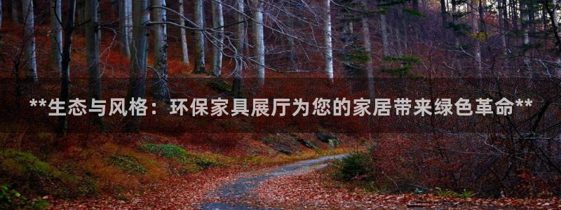 杏耀平台地址