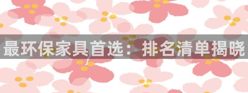 杏耀平台手机app