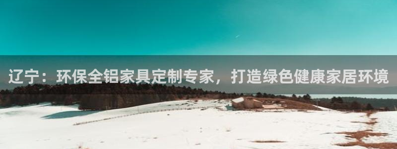 杏耀平台的专用通道