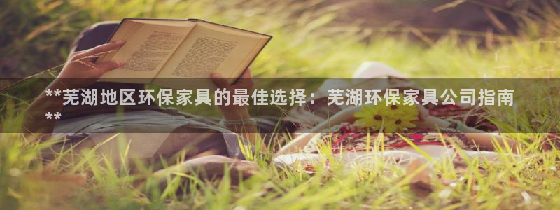 杏耀平台线路