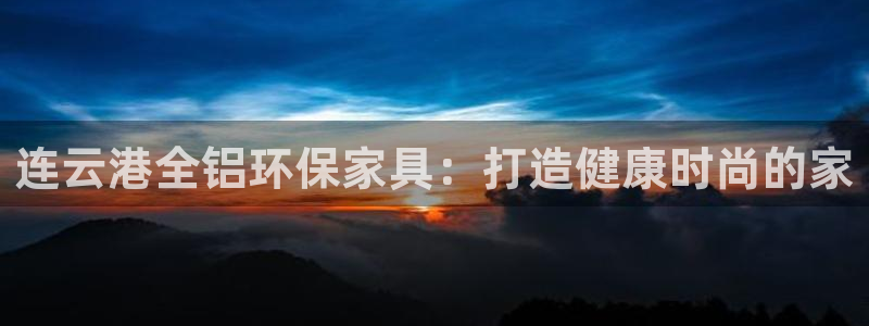 杏耀平台指定