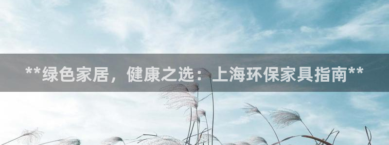 杏耀代理连接