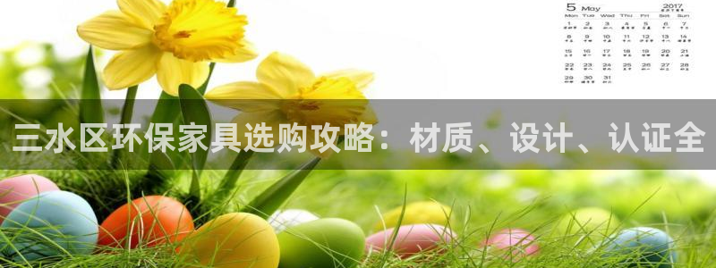 杏耀平台待遇