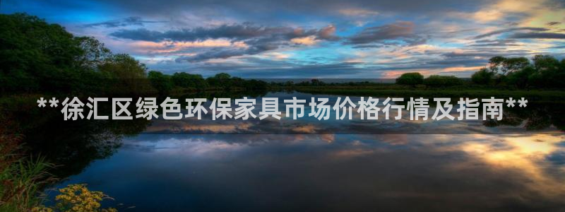 杏耀平台服务中心