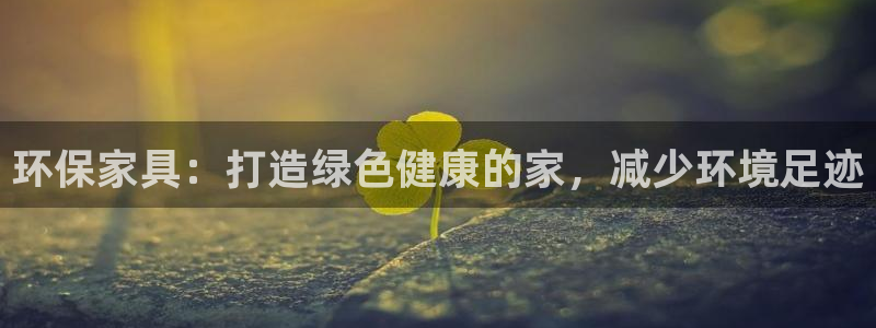杏耀平台分红