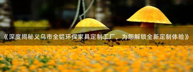 杏耀平台客户端