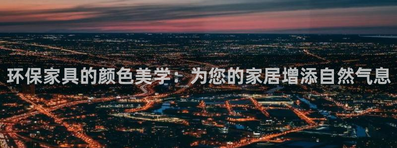 杏耀官网网站中心