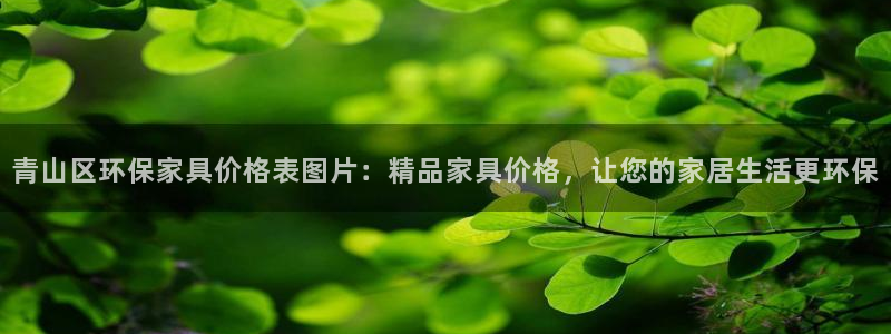 杏耀总代
