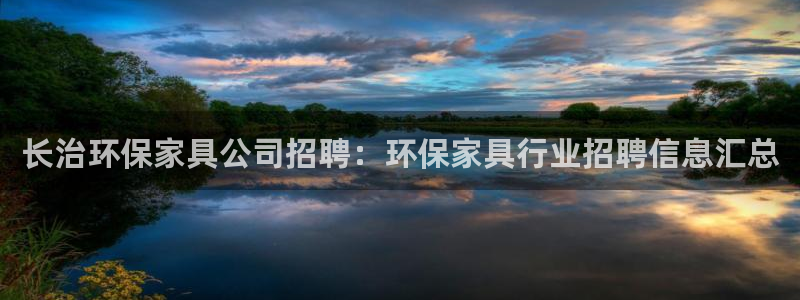 杏耀平台招商的流程