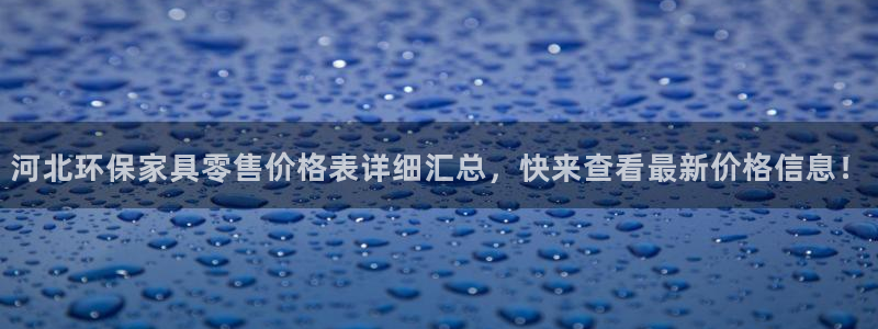 杏耀平台手机登录