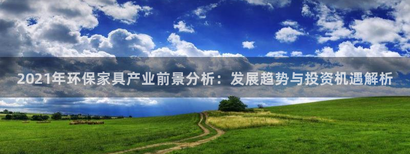 杏耀平台指定