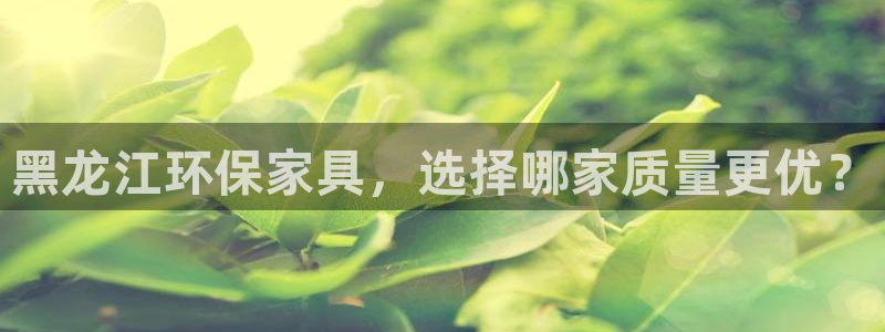 杏耀官方娱乐