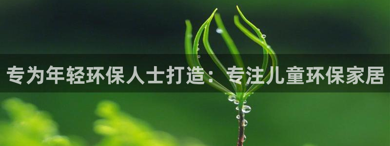 杏耀官网游戏