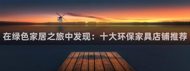 杏耀平台手机app