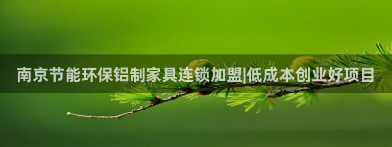 杏耀平台手机下载